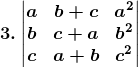 RD Sharma Solutions for Class 12 Maths Chapter 6 Determinants Image 94