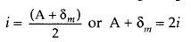 Important Questions for Class 12 Physics Chapter 9 Ray Optics and Optical Instruments Class 12 Important Questions 12