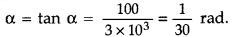 Important Questions for Class 12 Physics Chapter 9 Ray Optics and Optical Instruments Class 12 Important Questions 176