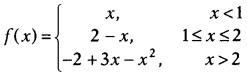 CBSE Sample Papers for Class 12 Maths Set 11 with Solutions 37