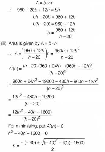 CBSE Sample Papers for Class 12 Maths Set 11 with Solutions 51