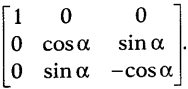 CBSE Sample Papers for Class 12 Maths Set 7 with Solutions 30