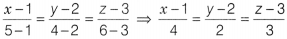 CBSE Sample Papers for Class 12 Maths Set 8 with Solutions 13