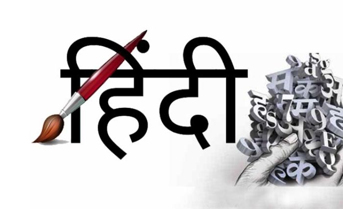 Hindi preparation